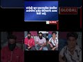 रांगोळी खून प्रकरणातील संशयित आरोपींना अखेर पोलिसांनी अटक केली आहे.