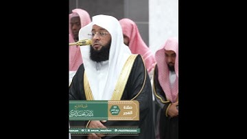 تلاوة راااائعة || للشيخ بدر التركي من صلاة الفجر 22 ربیع الآخر 1447هـ.🤍