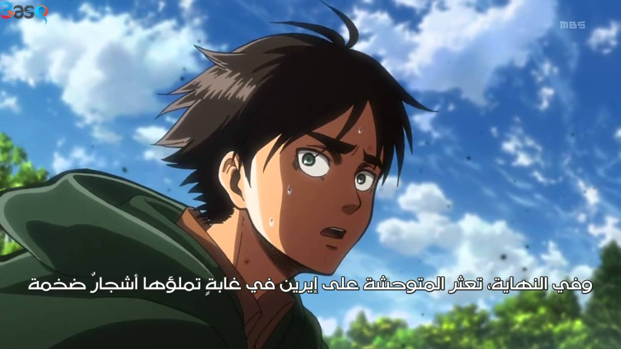 ○•○◘ مكتبهـ للانمى هجومـ العمالقهـ◘○•○ - صفحة 47 Maxresdefault