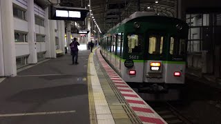 京阪5000系3F 急行 出町柳行き 寝屋川市到着