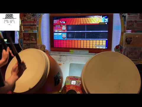太鼓の達人(ニジイロ)　スーハー2000(ドロでた)　フルコンボ