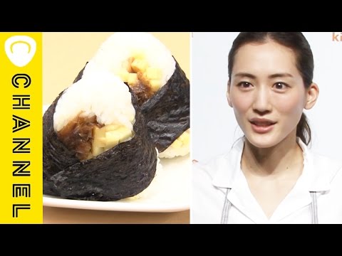 綾瀬はるか、今ハマってる醤油レシピ | Cheese and soy sauce rice balls