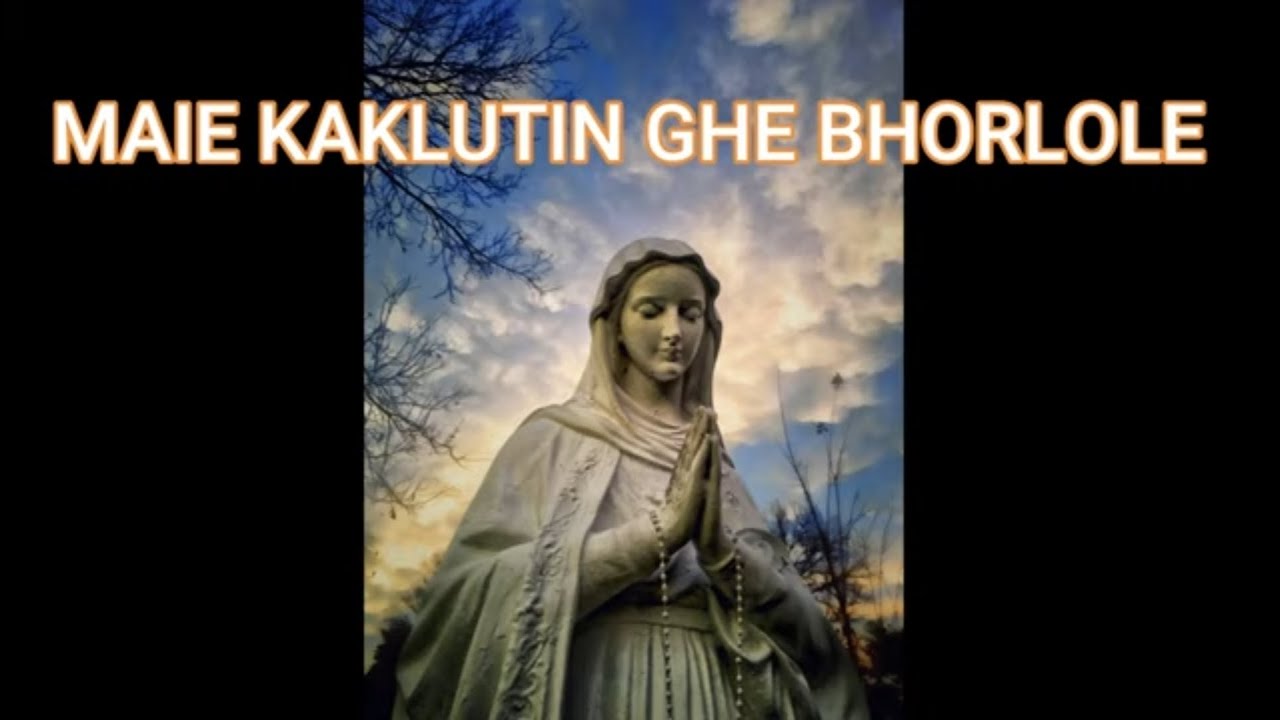 Maie Kaklutin ghe bhorlole | Cover with Mom | Gaionancho Jhelo T23 | Konkani Hymn | Sterry Colaco
