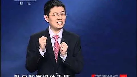 《曾國藩家訓》下之二 -  戒多言 不糾纏 少爭論 - 天天要聞