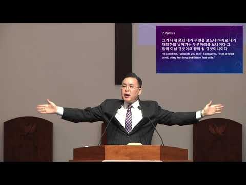 "날아가는 두루마리" 썸네일