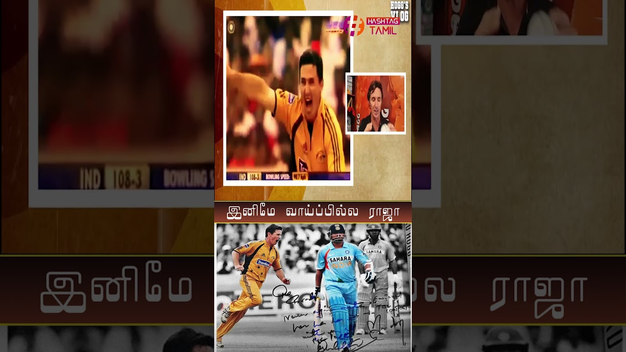 Sachin Tendulkar Vs Brad Hogg Amazing Story | "It will never happen again"