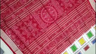 Sambalpuri Pure Silk Saree Saree
