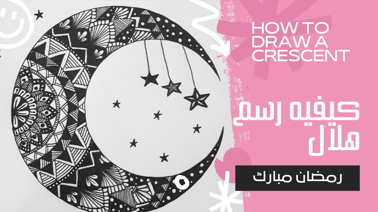 Draw a crescent with a mandala professionally | Mandala
