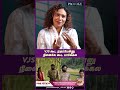 vjs கூட நடிப்பேன்னு நினைச்சு கூட பார்க்கல..Actress Risha Jacobs | Kaattaan | Vijay Sethupathi
