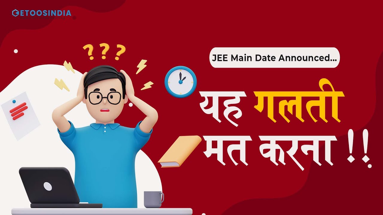 Best Strategy for JEE Main 2023