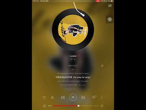 王广允《Lonely》— 这是王广允2019年末的第一首讲述“孤独”的唱跳音乐作品！ ❤️