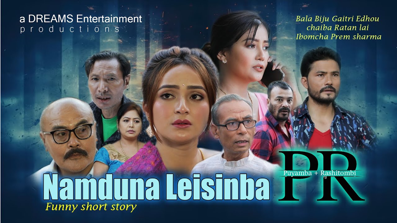 PR NAMDUNA LEISINBA | MANIPURI FUNNY REMAKE SHORT STORY