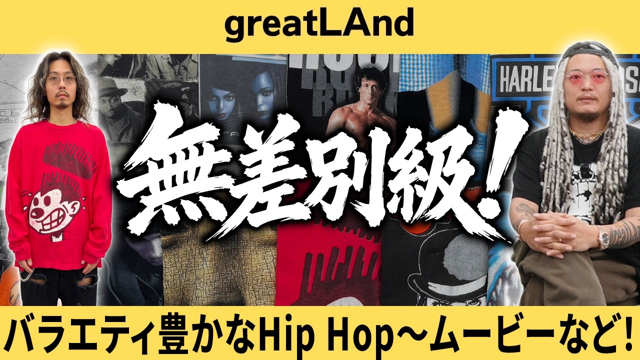 5/22 [New Arrivals] All-Genre Lineup!! A Diverse Collection