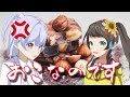 抗争勃発！？もうすぐバレンタインデー