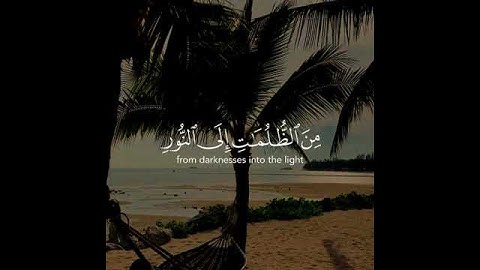 ولقد أرسلنا موسى بآياتنا أن أخرج قومك من الظلمات إلى النور