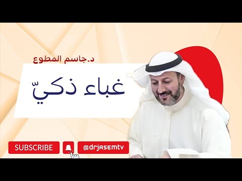 مذيعة تضحك ع شاب كويتي غبي لدرجة انضر غباء الكويت