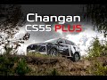 Обзор Changan CS55 PLUS NEW | Базис-Моторс Тюмень 2023