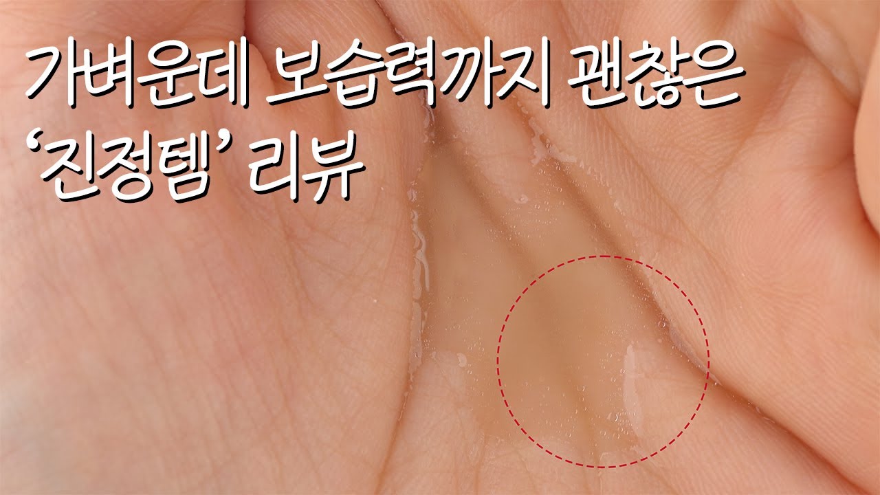 YouTube thumbnail, 뷰티마우스