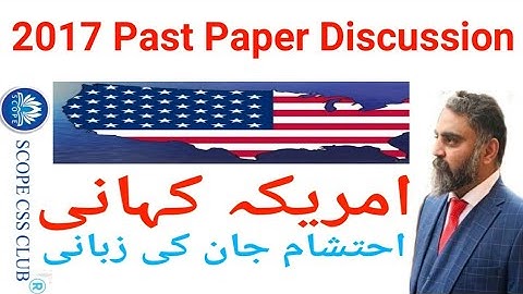 HISTORY OF USA: 2017 PAST PAPER DISCUSSION