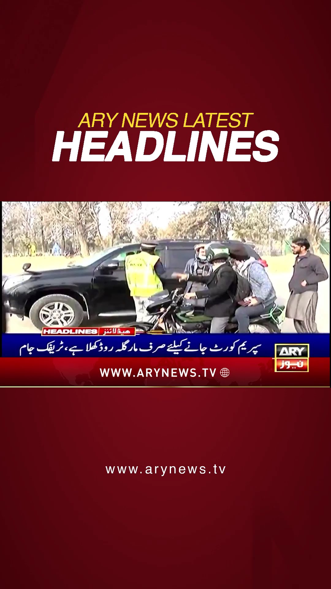 #10amheadlines #supremecourt #judicialcommission #constitutionalamendment #lawyersprotest