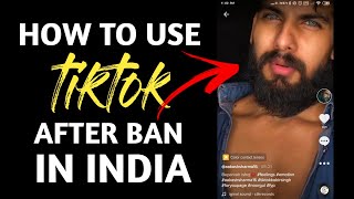 How to use tiktok after ban in india | apne phone me tiktok kaise chalaye #tiktok #tiktokbaninindia