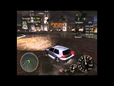 NFS Underground 2 Drift Record