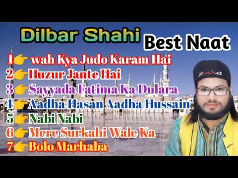 Famous Naat Sharif of Dilbar Shahi Non Stop Naat Sharif  Shame Taiba Conference