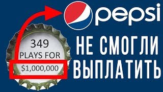 Это просто шок! Миллионы долларов потеряны из-за дурацкой рекламы