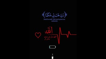 #المسجد_الحرام #ياسر_الدوسري #صدى_القرآن #القرآن_الكريم #سورة_الجن