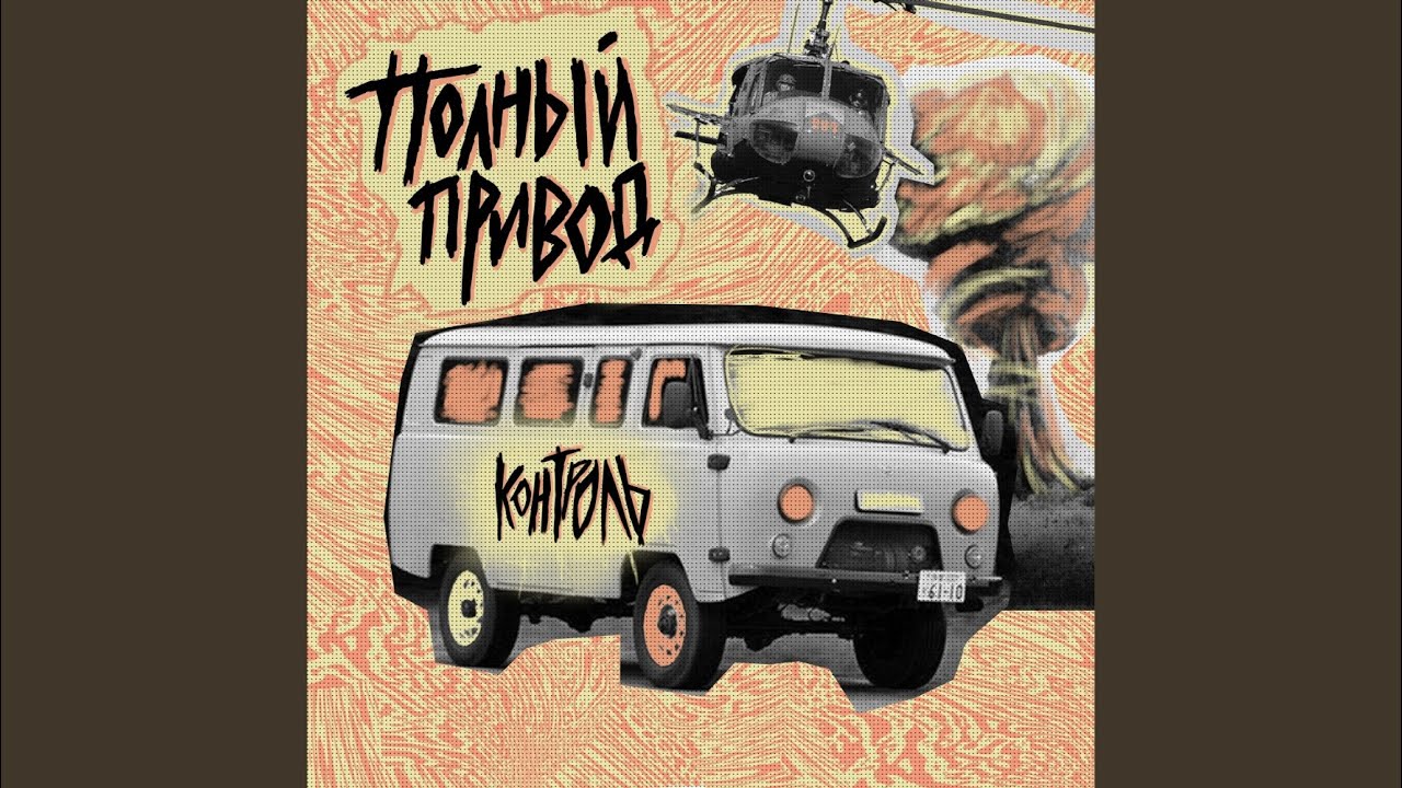 Джетта полный привод