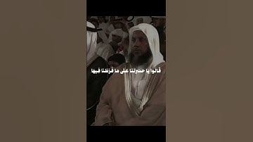 ما أعذبها من تلاوة /الشيخ محمد أيوب صاحب الحنجرة الذهبية