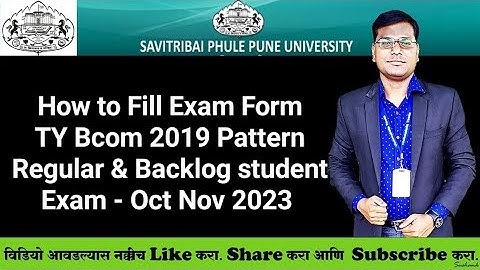 How to Fill Exam Form - TY Bcom 2019 Pattern - Regular & Backlog and SY Bcom Backlog