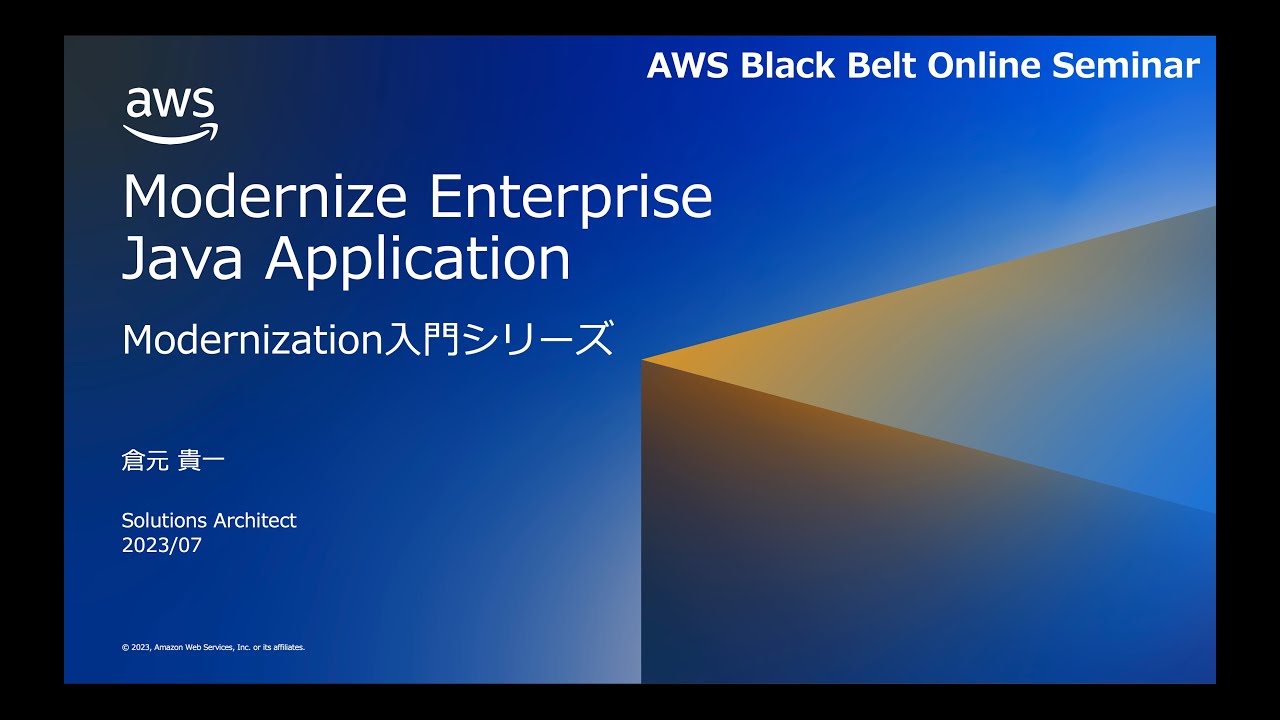 Modernize Enterprise Java Application【AWS Black Belt】 - YouTube