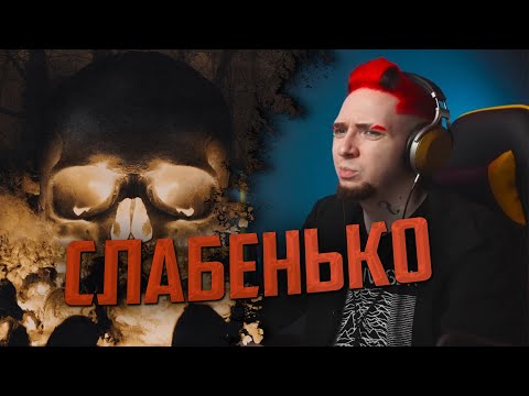 STED.D - Новый Предел