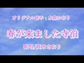 thumbnail img16x9
