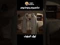 الانبا مكاريوس ابتدي يقلق ملخص فيلم مكسيموس و دوماديوس 
