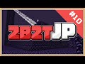 【2B2T.JP】#10 直衝！在終界等著我的是....？【終界奇觀】Minecraft