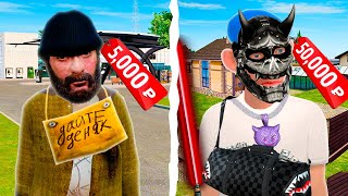 КУПИЛ АККАУНТ за 5000 РУБЛЕЙ против 50.000 РУБЛЕЙ 🤑 в GTA RADMIR RP