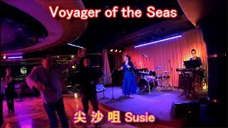 Voyager of the Seas - 〔尖沙咀Susie〕Malaysian Penguins Duo