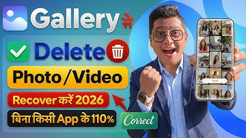 Delete Photo Wapas Kaise Laye 2026 - How to Recover Deleted Photos Video On Android | photo recovery
