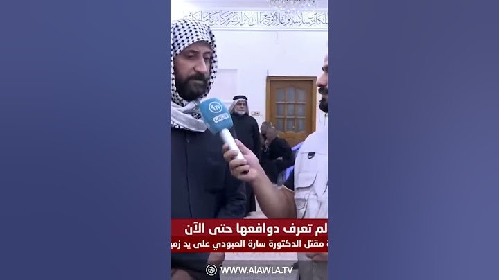 القصة الكاملة لمقتل الدكتور الجامعية عن لسان ذويها