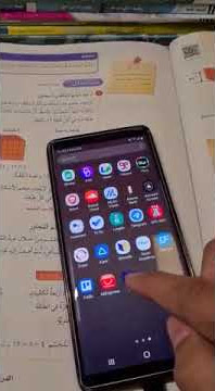 #برنامج يسهل عليك شرح جميع المناهج الدراسيه