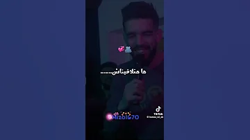 توحشتك وصافي لونطو 