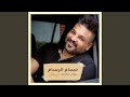 موال مااكلك اني واني ذبي العبايه