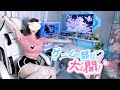 念願のゲーム部屋作ってみたよ໒꒱⡱🎮🍒白基調🤍