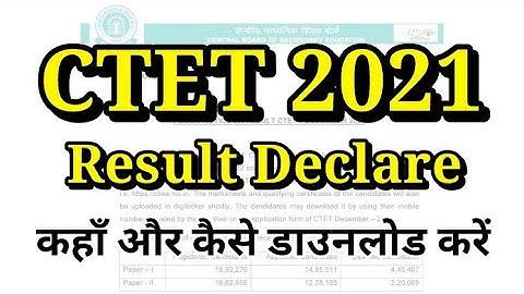 #CTET RESULT OUT CLICK HERE TO DOWNLOAD . CTET DECEMBER 2021 RESULT DECLARED