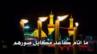 باسم الكربلائيمفارك وليلي يذكرني بهجرهممع الكلماتلايك وشترك بلقناة