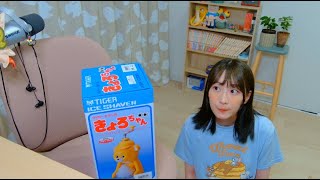 かき氷器買いました🍧【きょろちゃん】 thumbnail