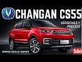 CHANGAN CS55 VERSIONES Y PRECIOS.