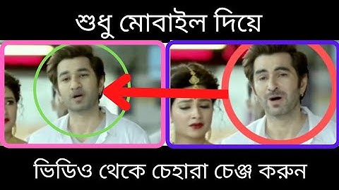 How To Use Gallery Video For Reface App || How To Use Reface App | All Bangla Tech 171